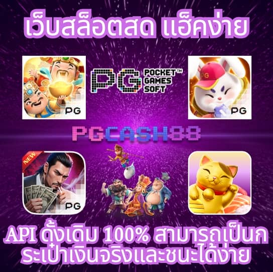 ผลบอลเชลซีล่าสุด