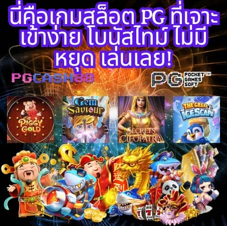 ผลบอลเชลซีล่าสุด