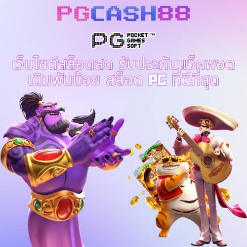 ผลบอลเชลซีล่าสุด