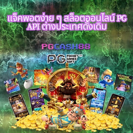 ผลบอลเชลซีล่าสุด