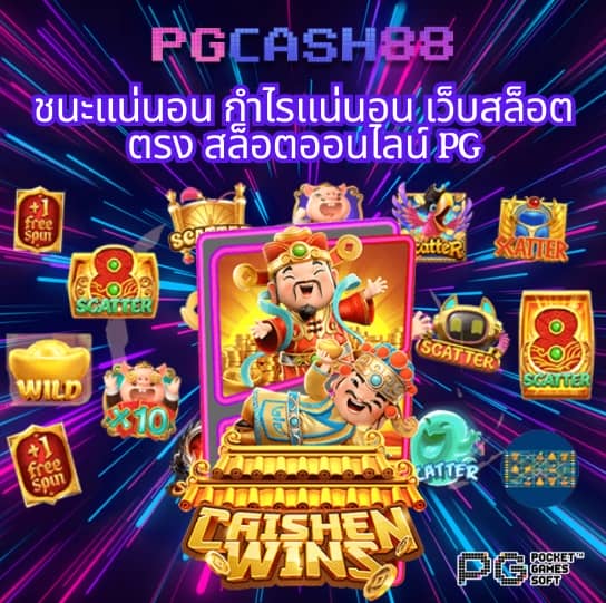 ผลบอลเชลซีล่าสุด